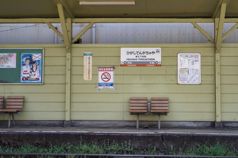 阿倍野区不動産売却相談窓口晴明通エリア