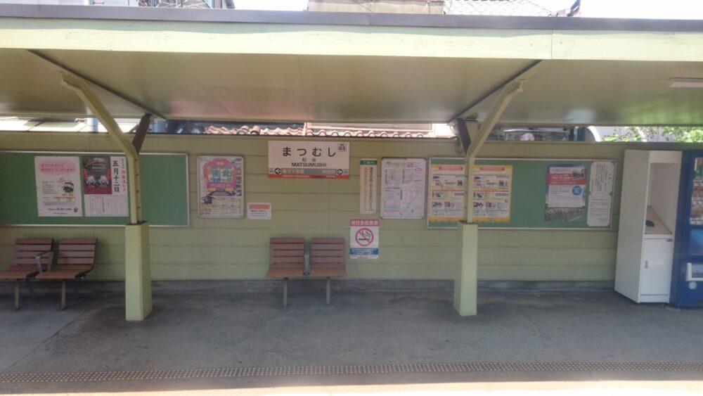 阿倍野区不動産売却相談窓口松虫通エリア