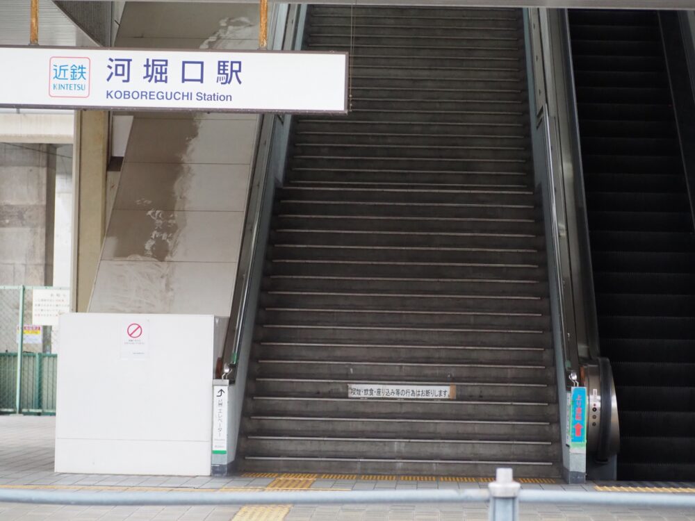 阿倍野区不動産売却相談窓口天王寺町南エリア